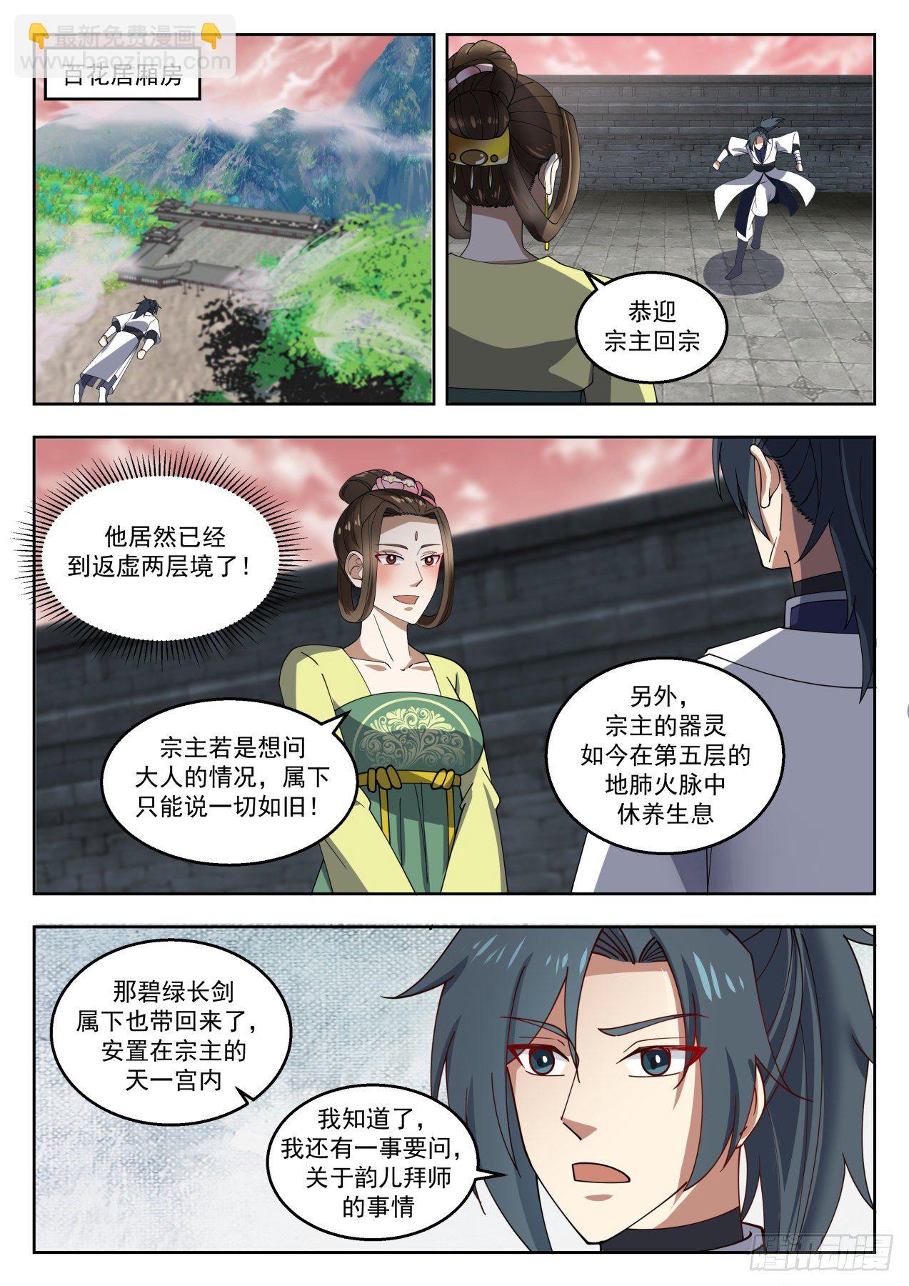1364 力之霸体7