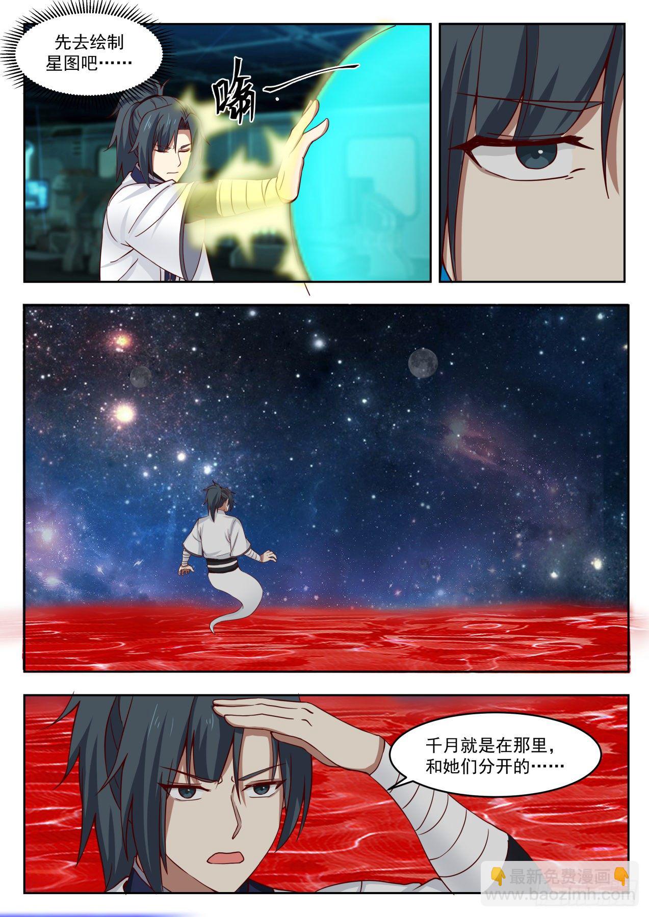1366 死域9