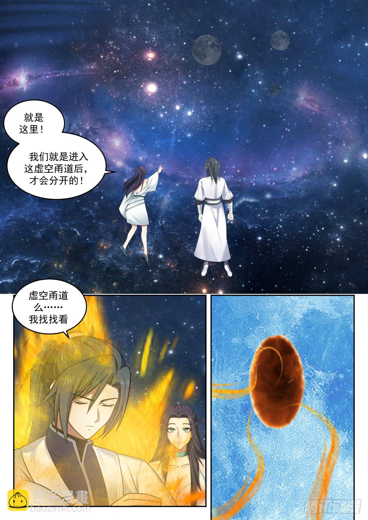 1367 血狱试炼1