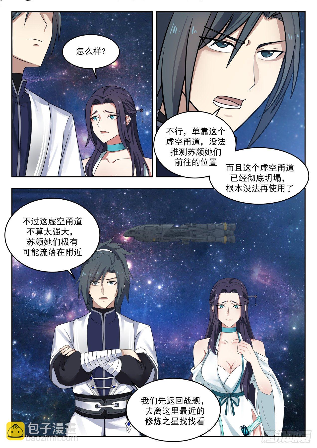 1367 血狱试炼2
