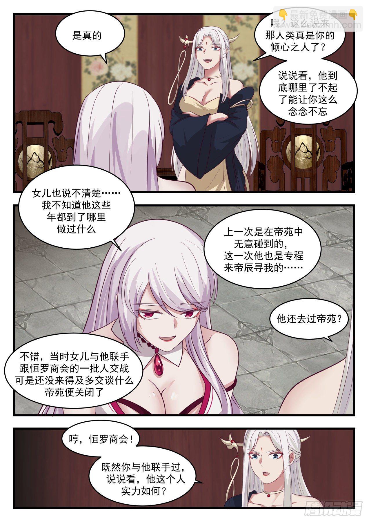 1378 巴鹤10