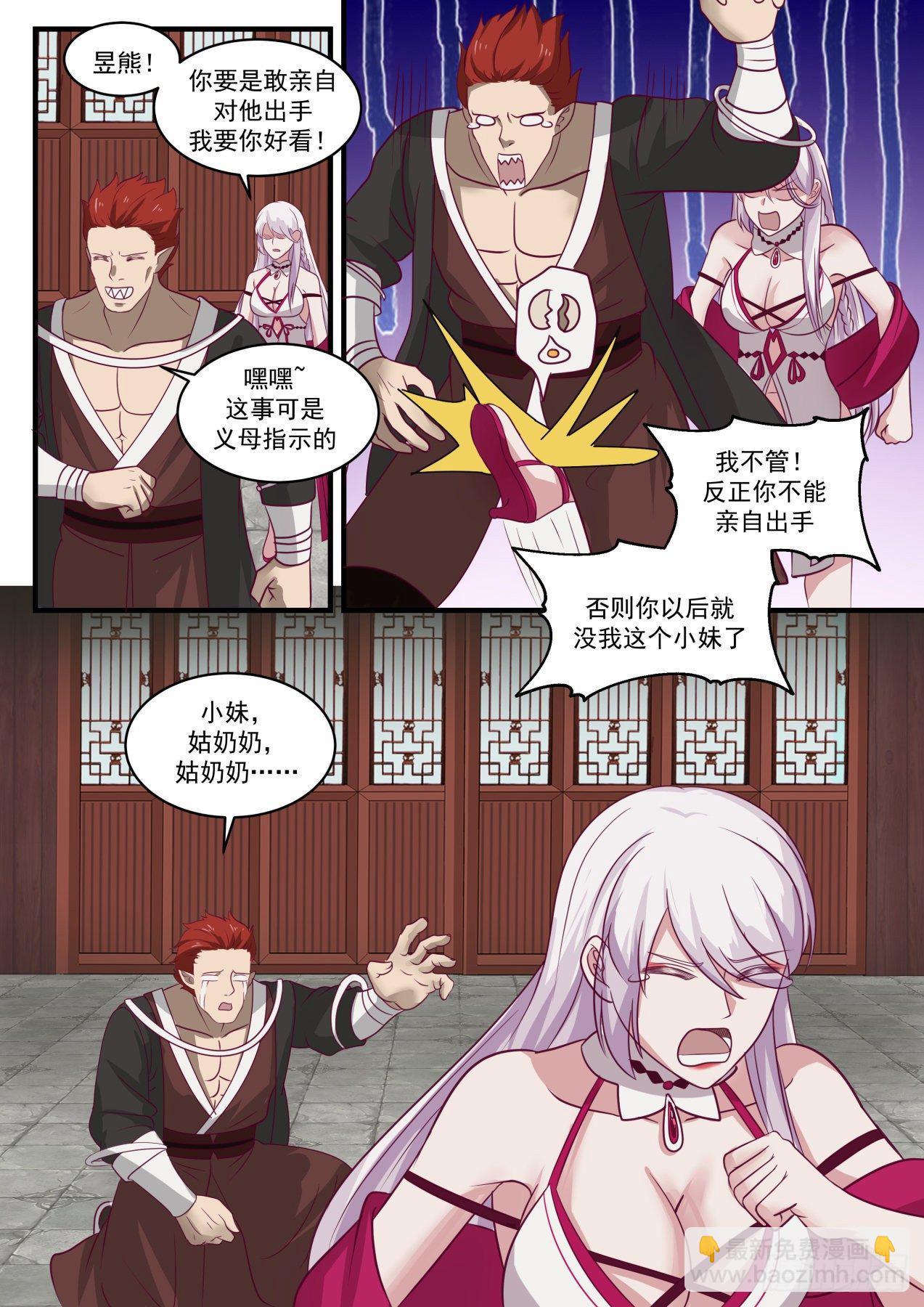 1378 巴鹤12