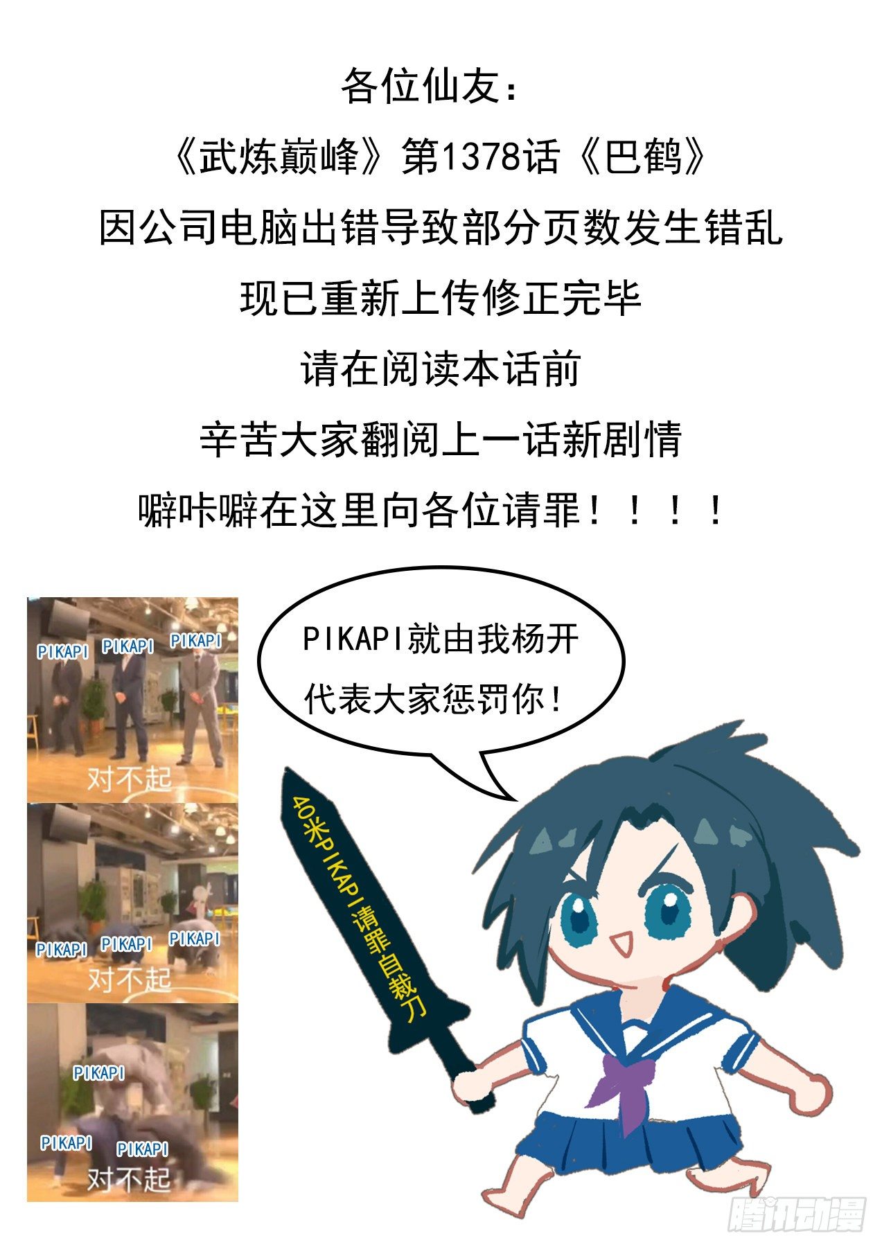 1379 小白脸中的典范0