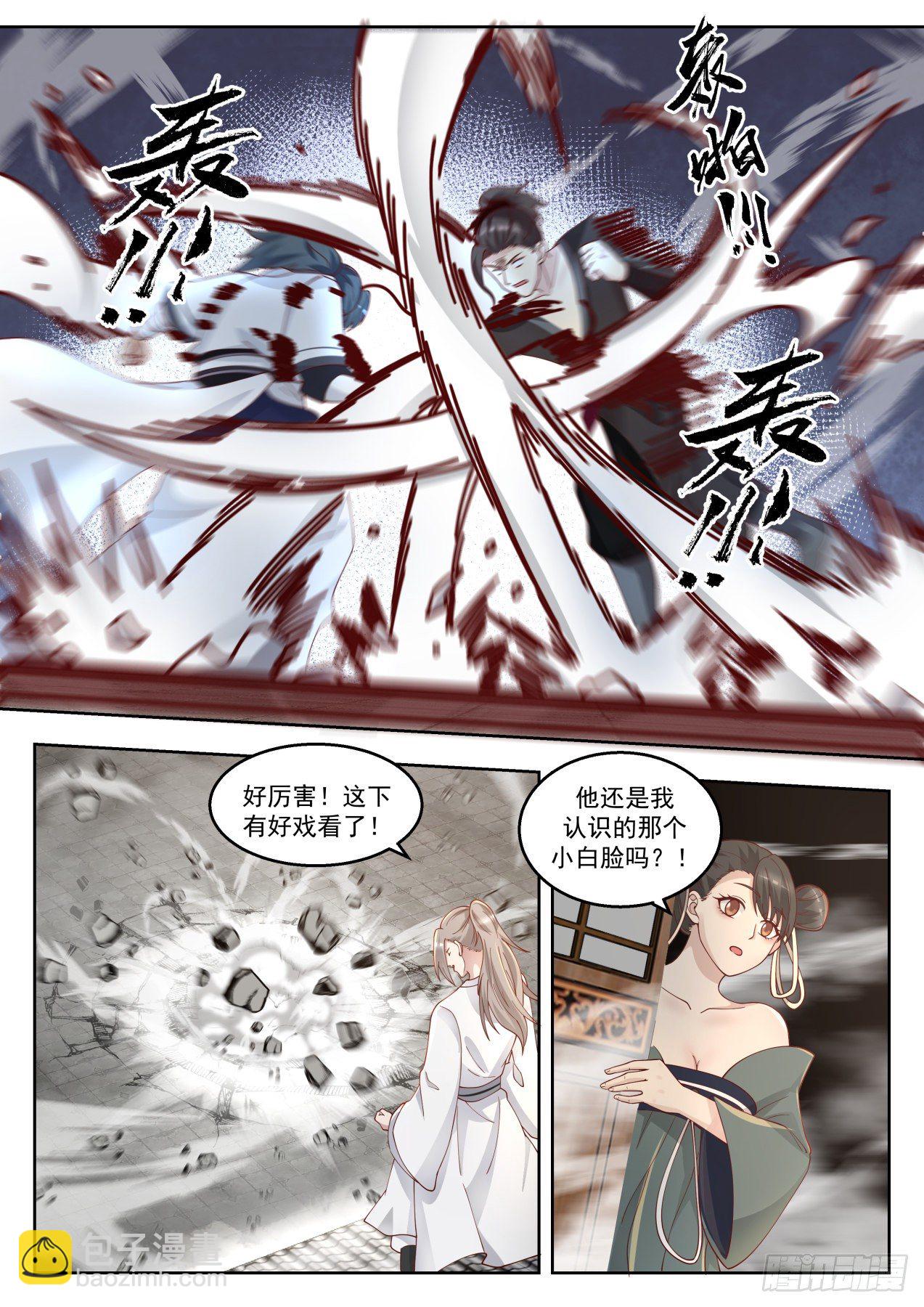 1382 无法压制2