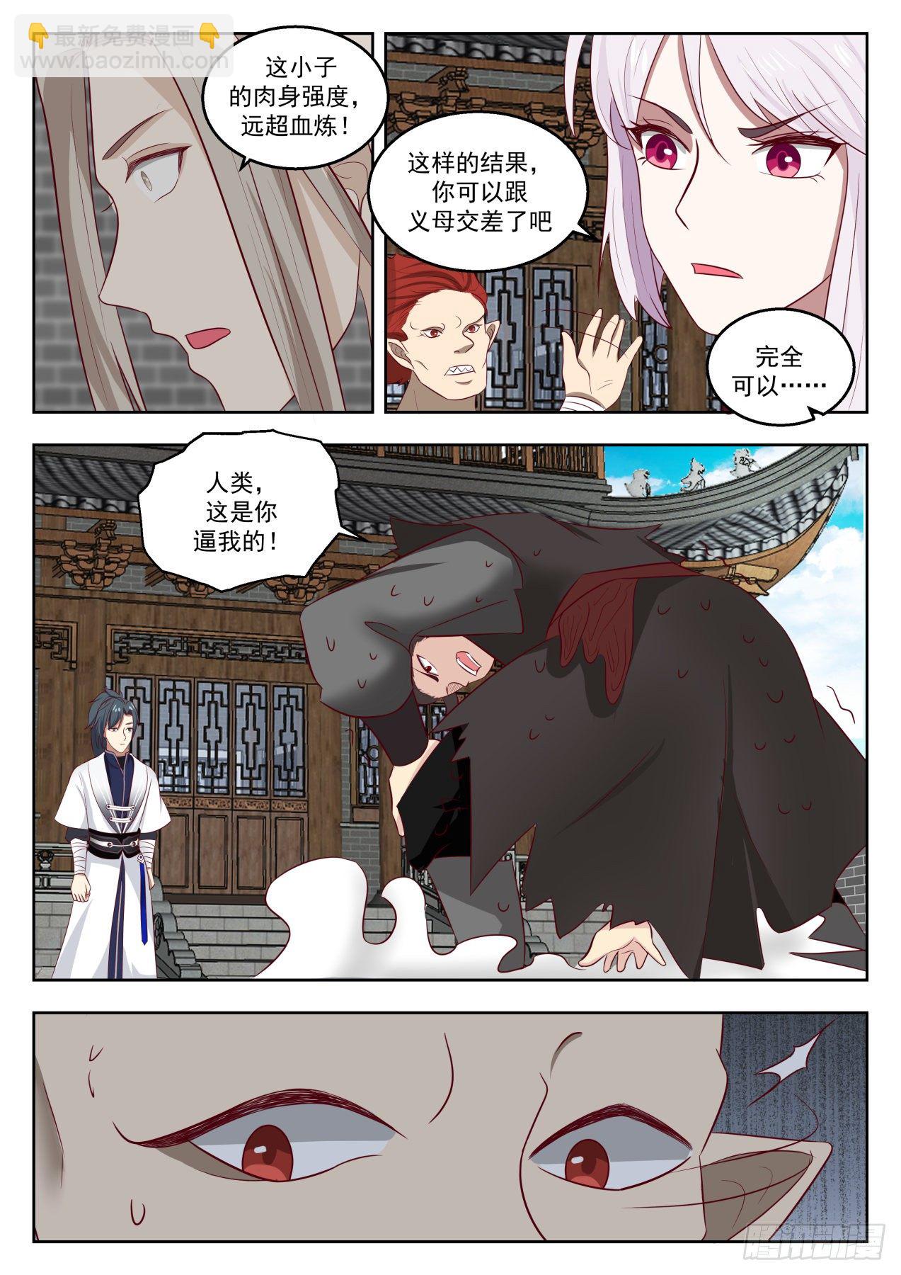 1382 无法压制9