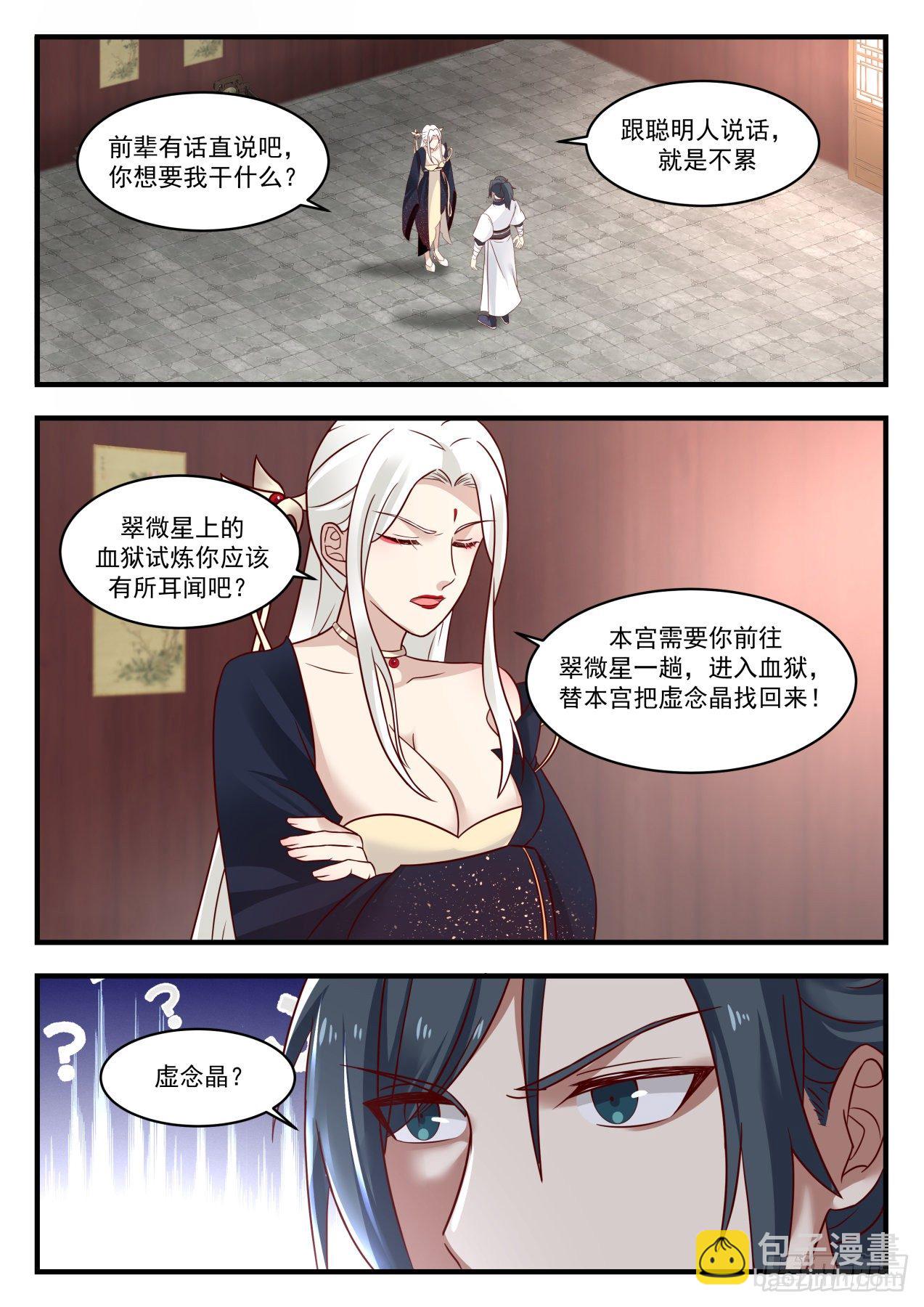 1384 有缘再见1