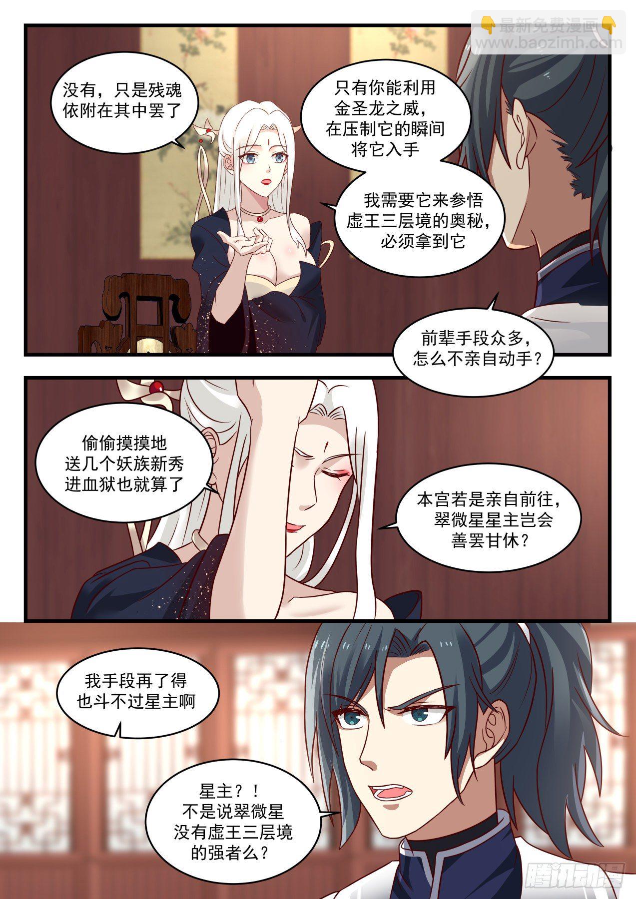 1384 有缘再见3