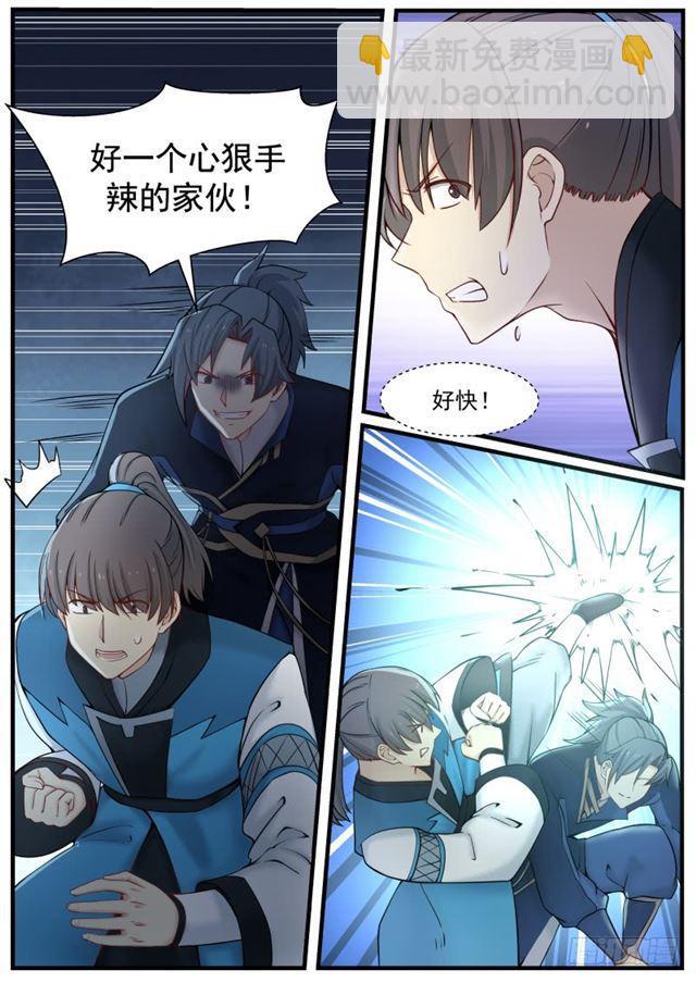 137 白氏·不着痕迹1