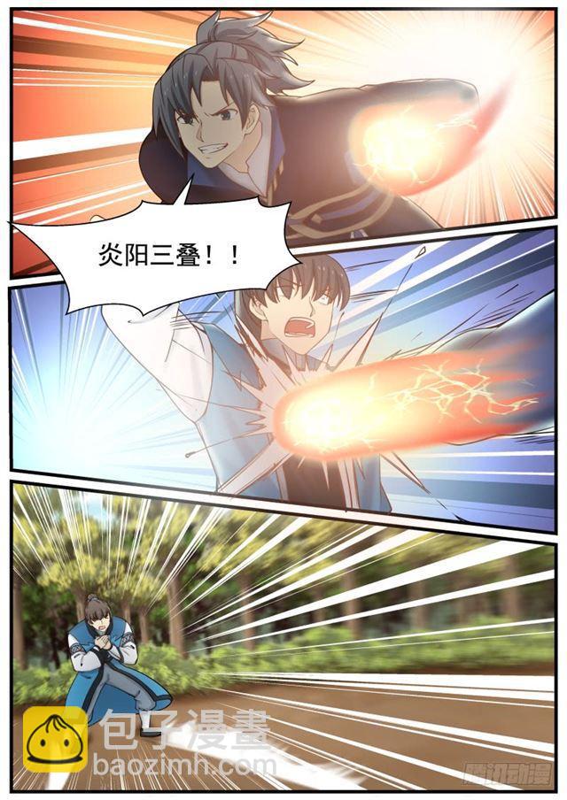 137 白氏·不着痕迹2