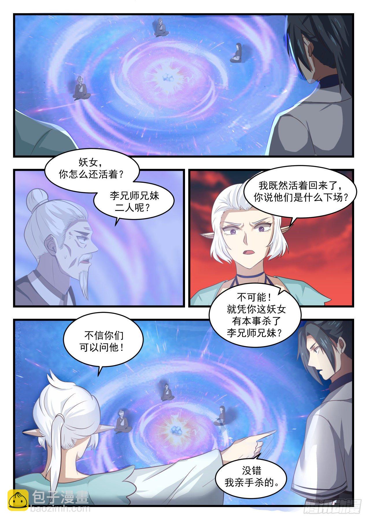 1387 顺势而为1