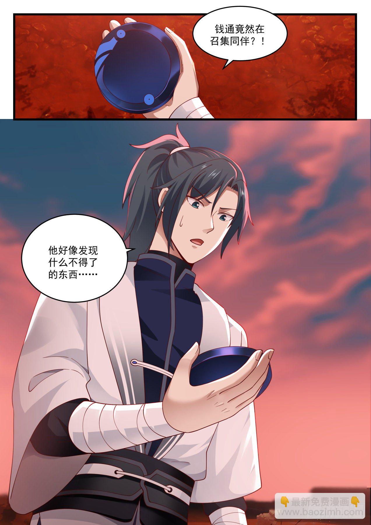 1387 顺势而为12