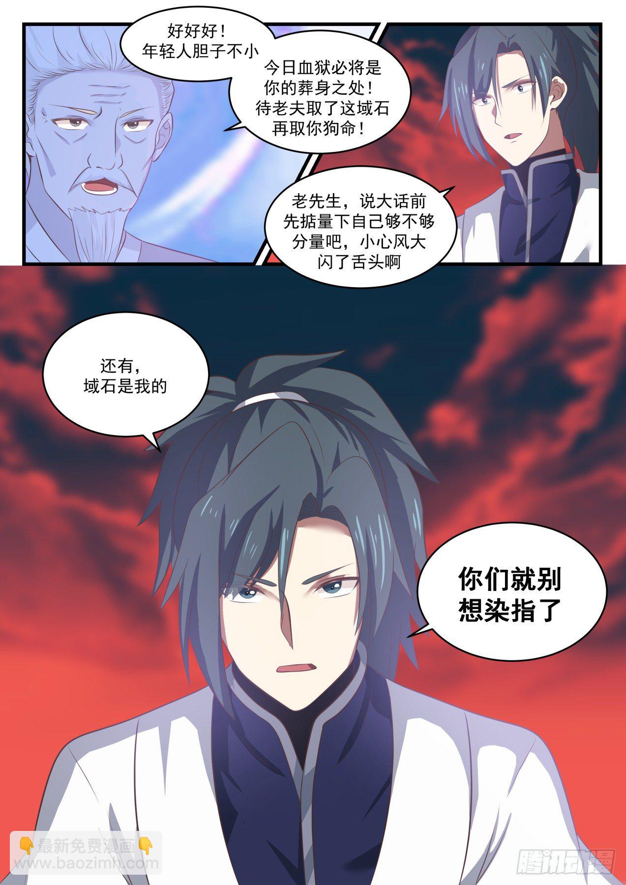 1387 顺势而为2