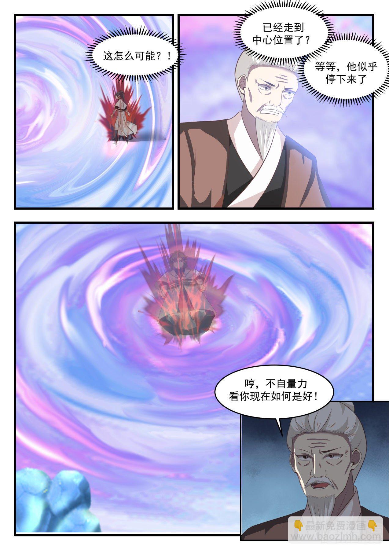 1387 顺势而为4