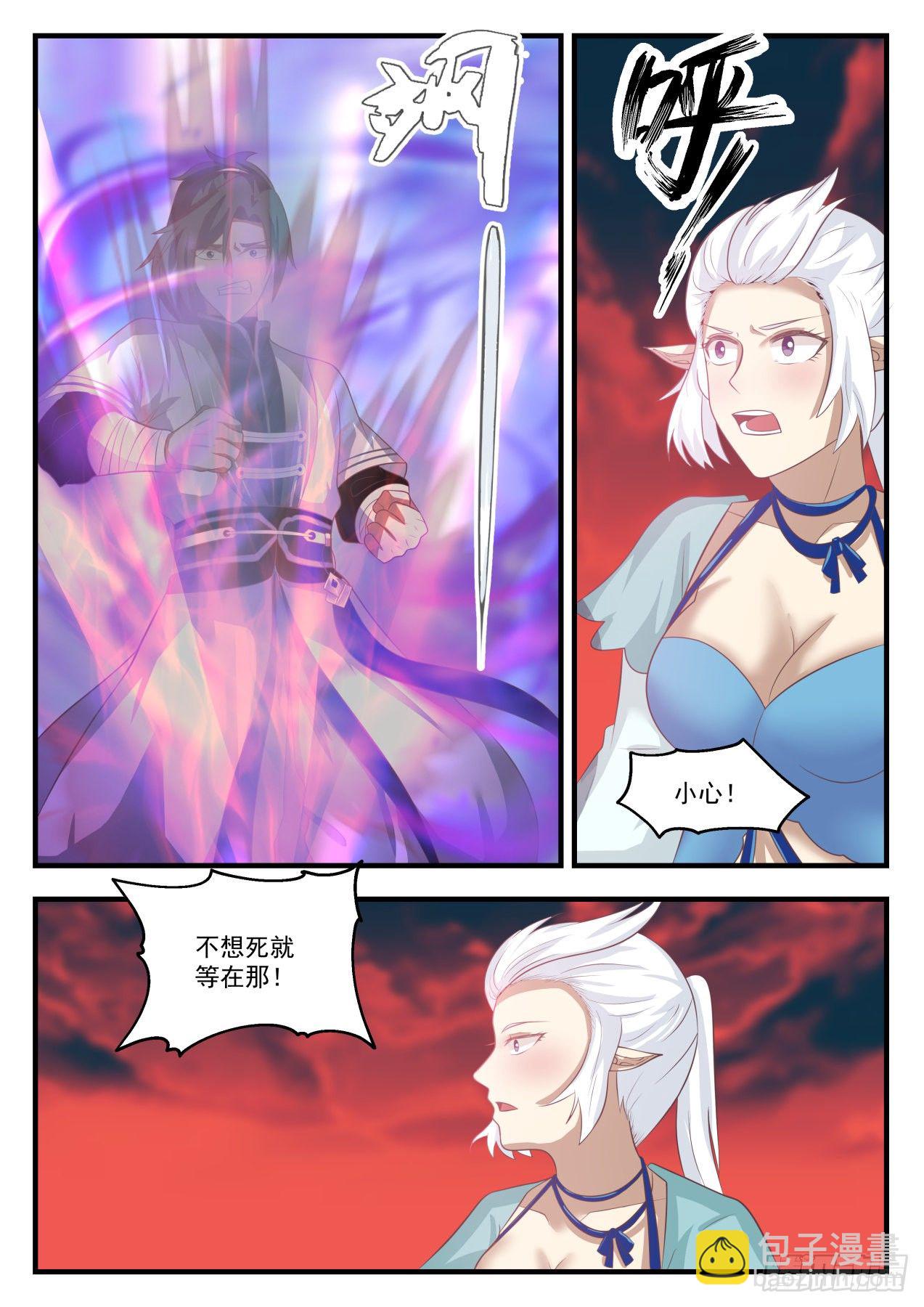 1387 顺势而为5