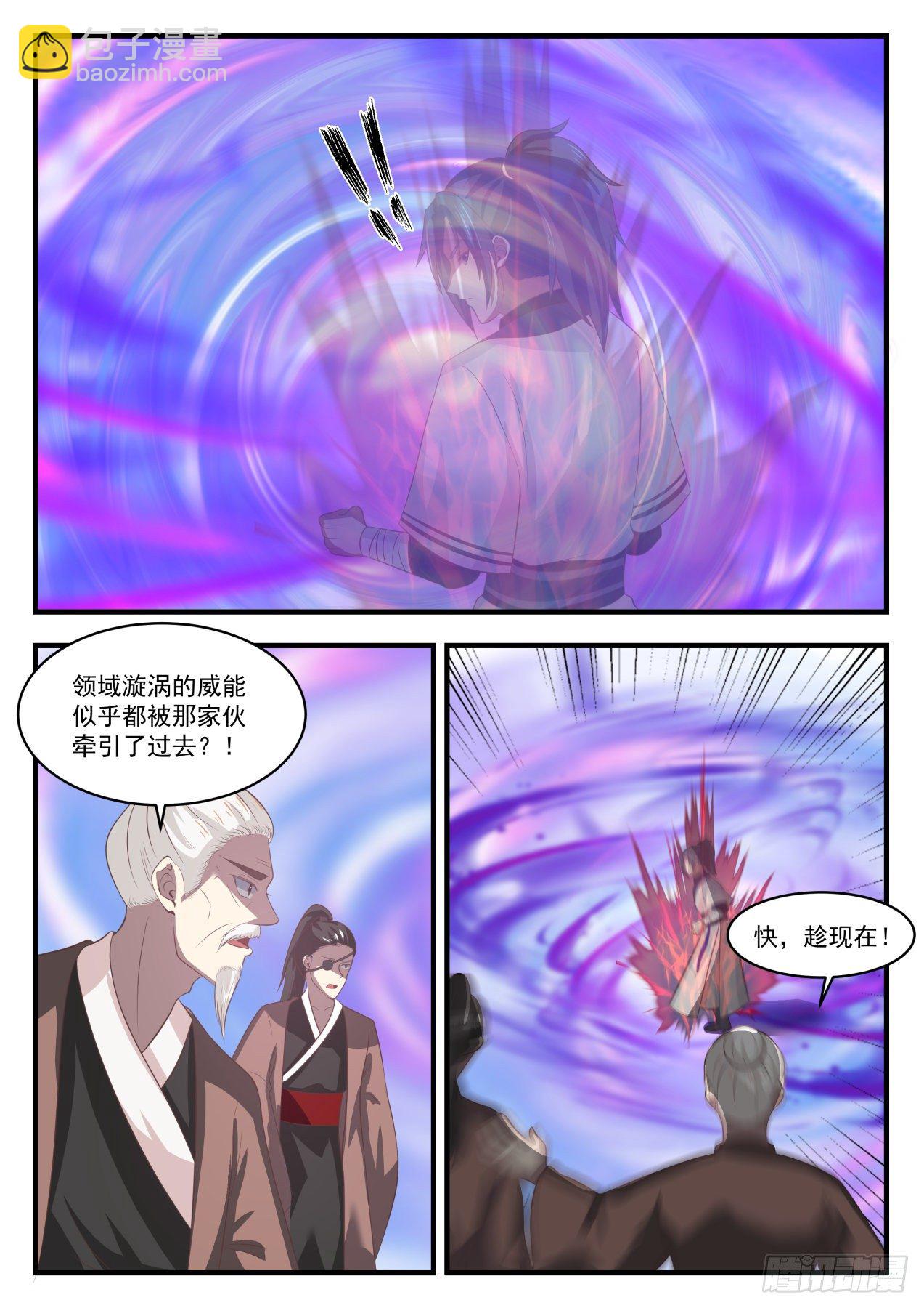 1387 顺势而为6