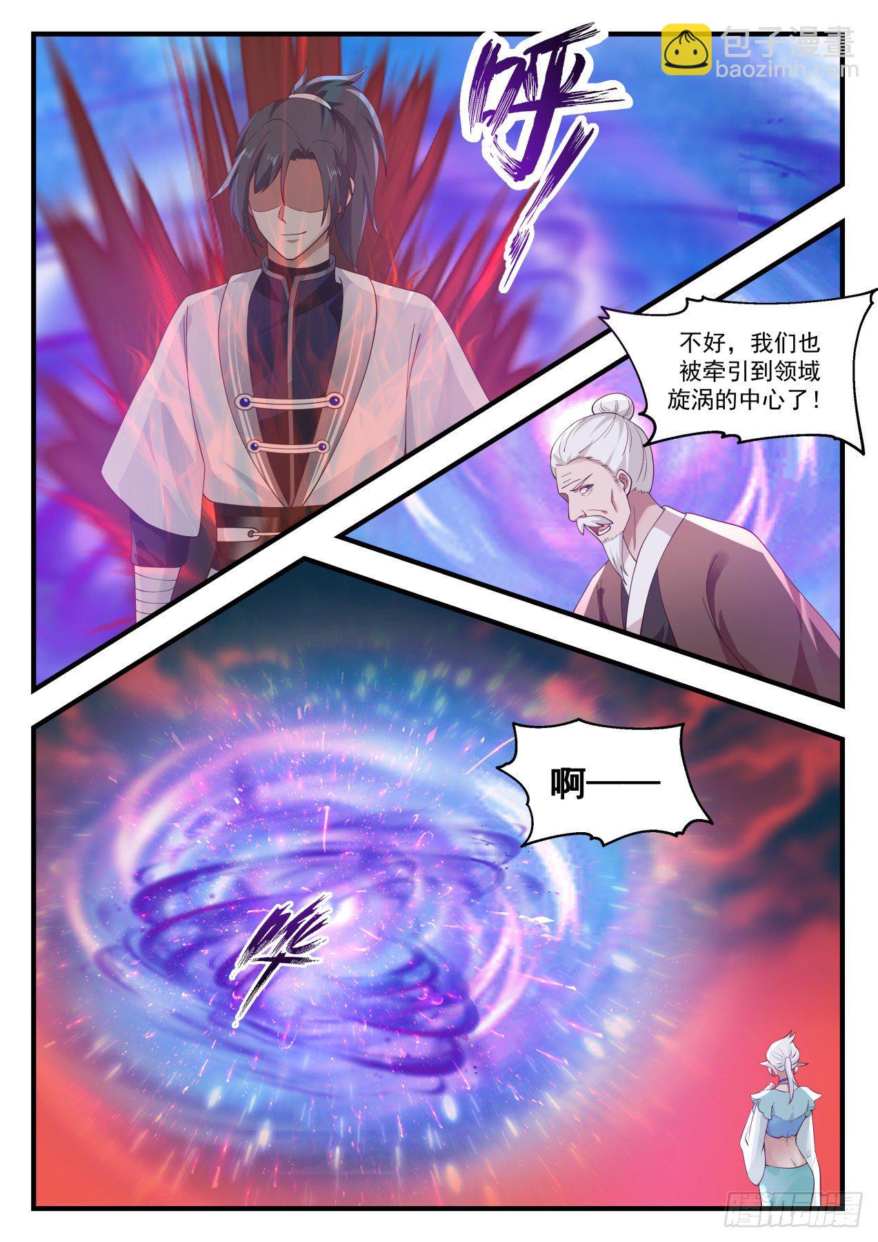 1387 顺势而为7