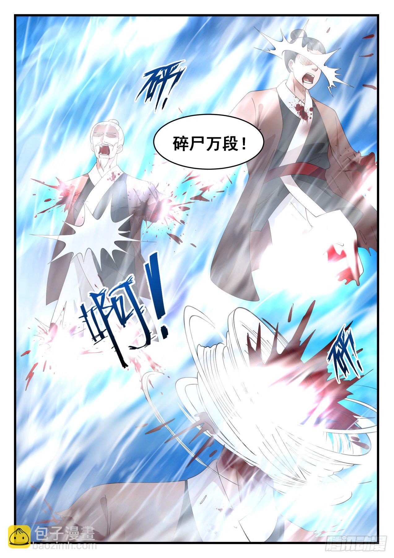 1387 顺势而为9