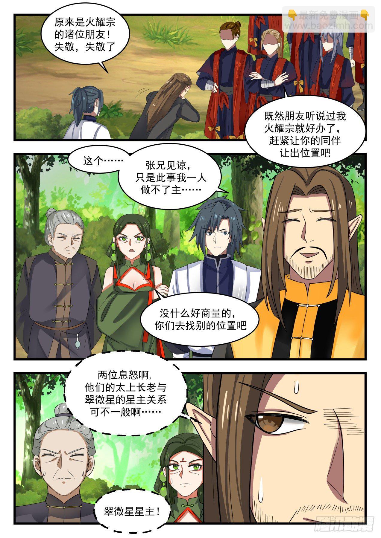 1388 下手的目标10