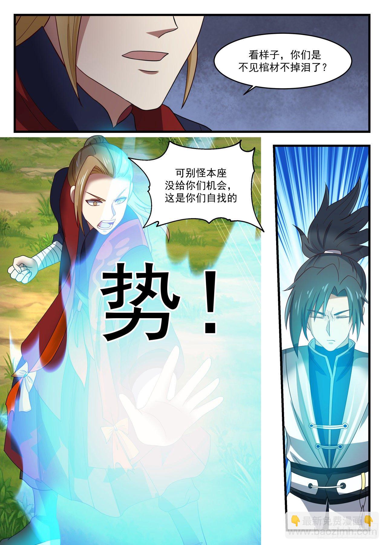 1388 下手的目标12