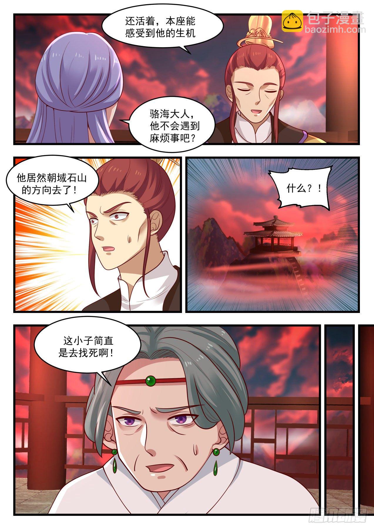 1388 下手的目标3