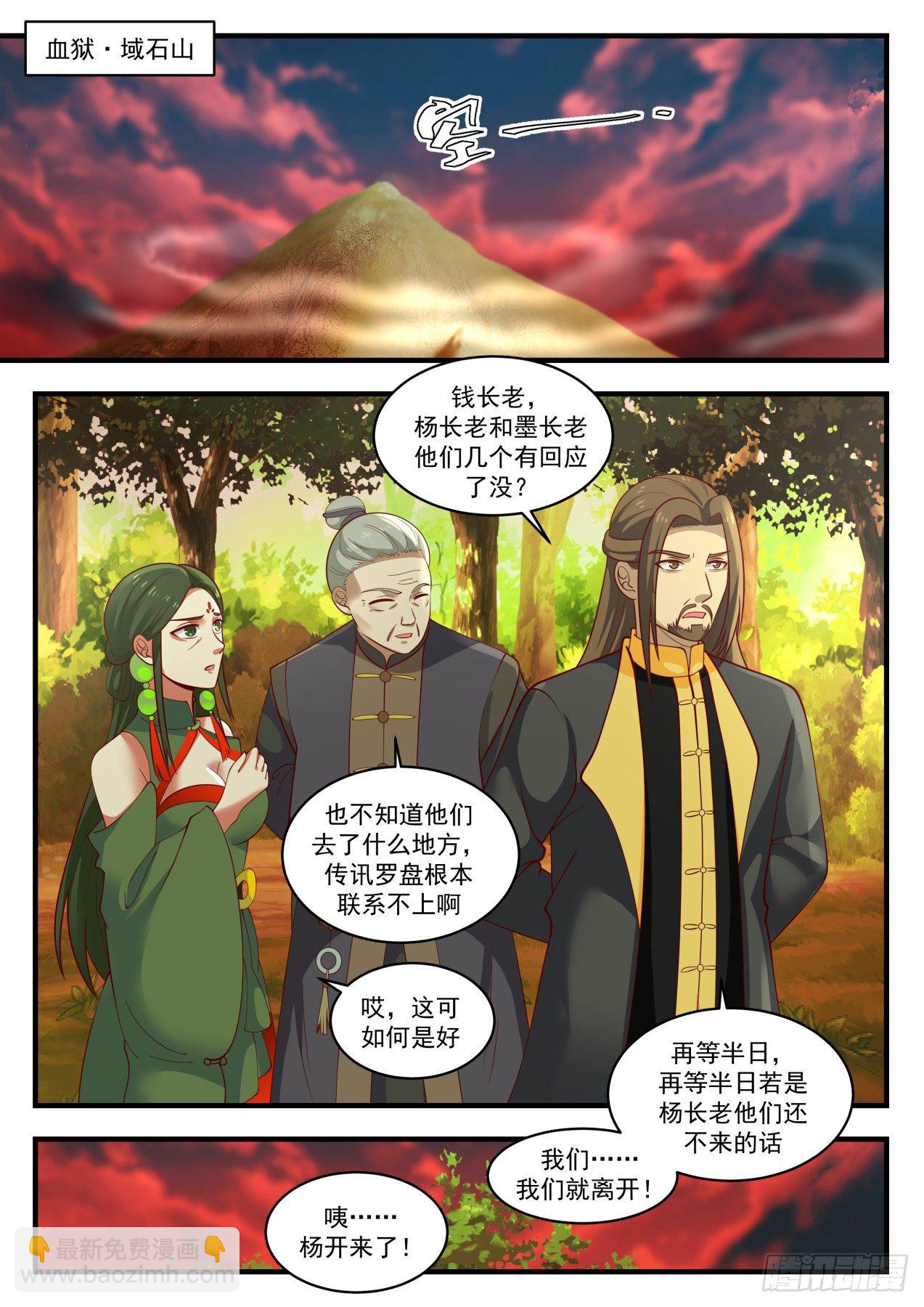 1388 下手的目标4