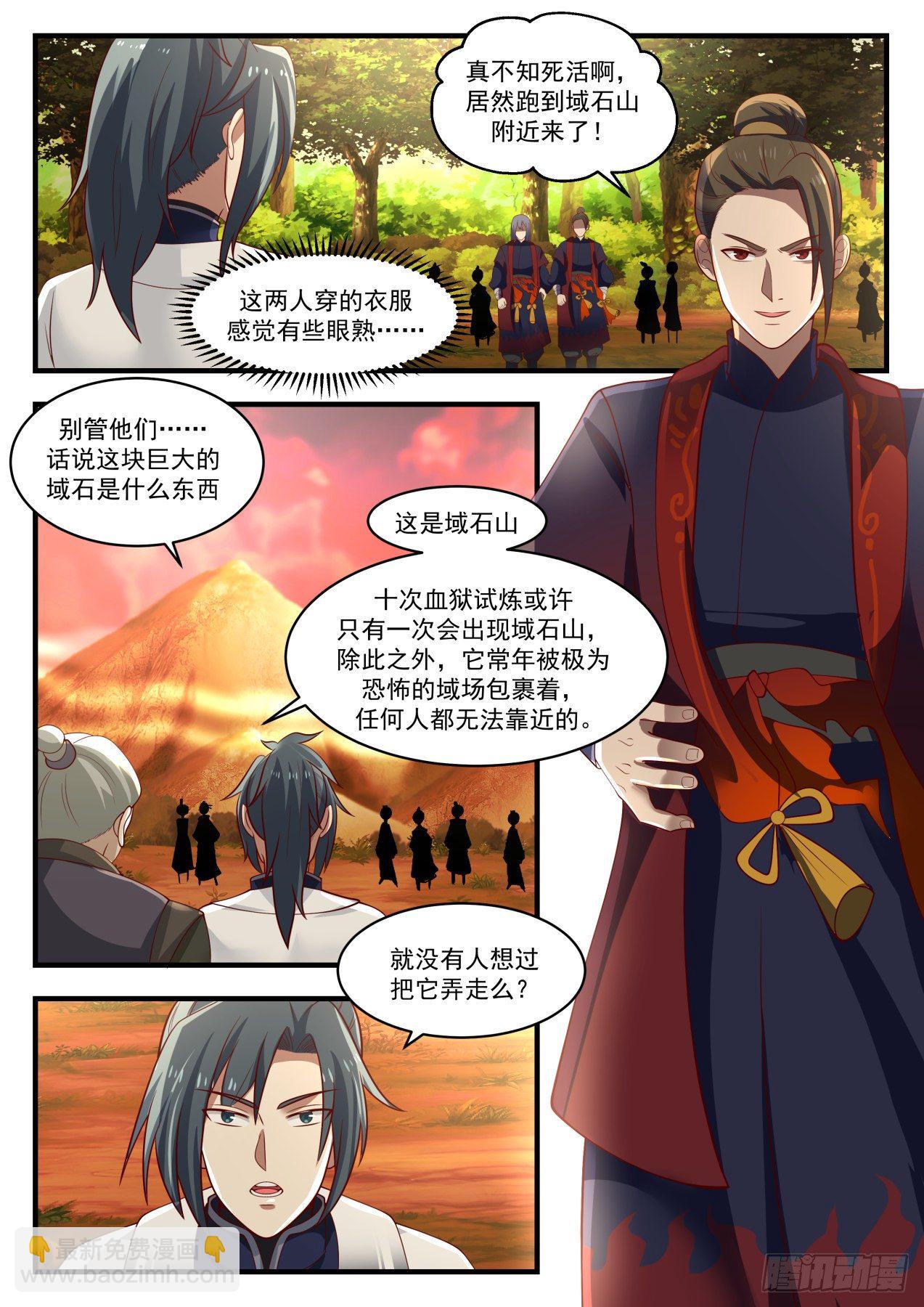 1388 下手的目标6
