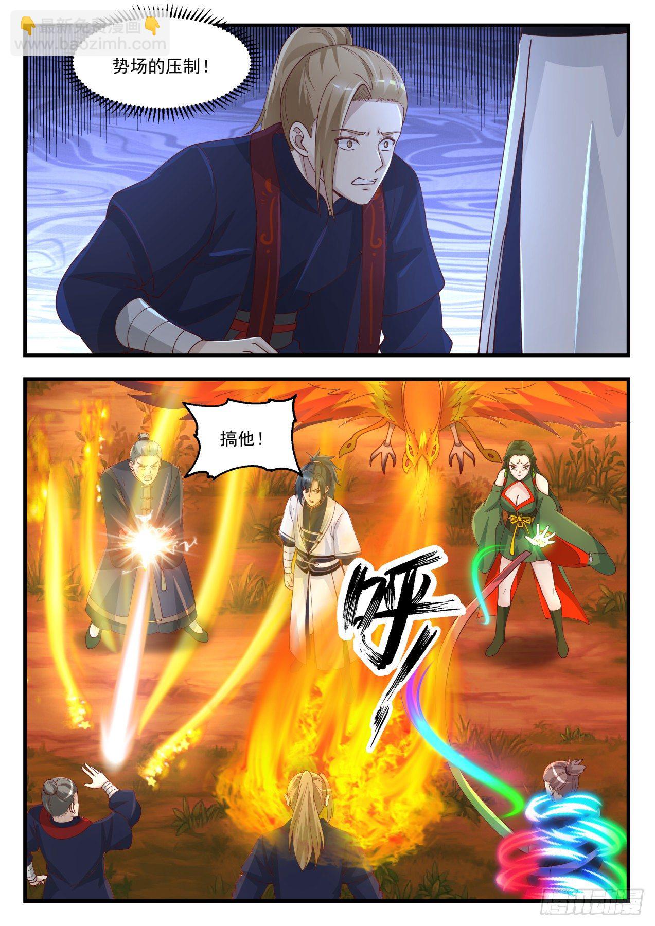 1389 敢碰她的人必须死4