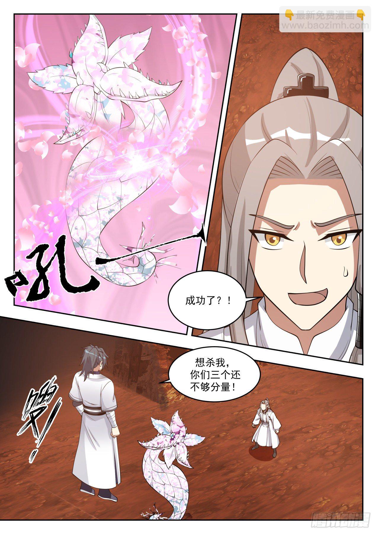 1391 他好像不对劲10