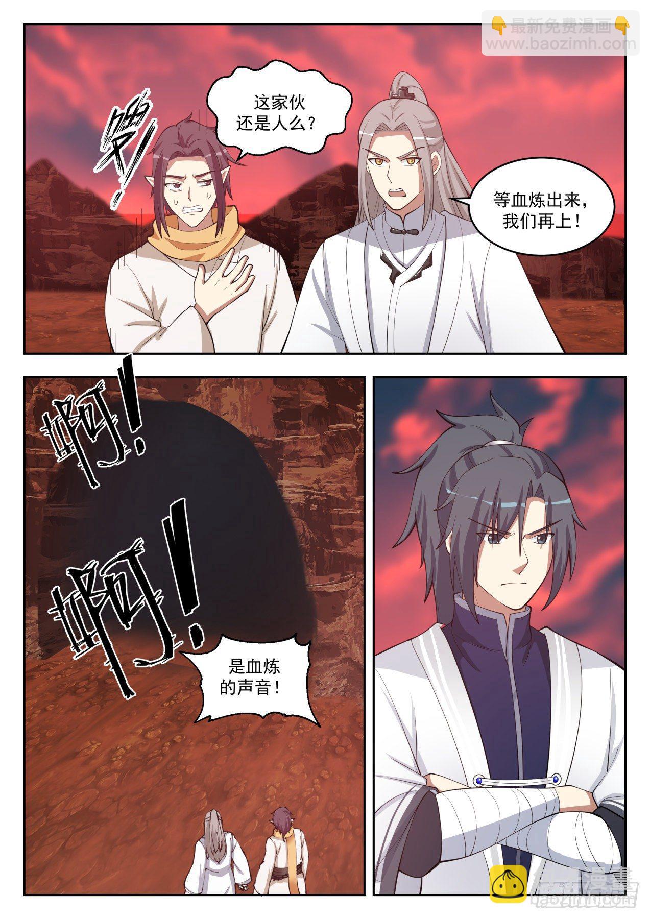 1391 他好像不对劲11