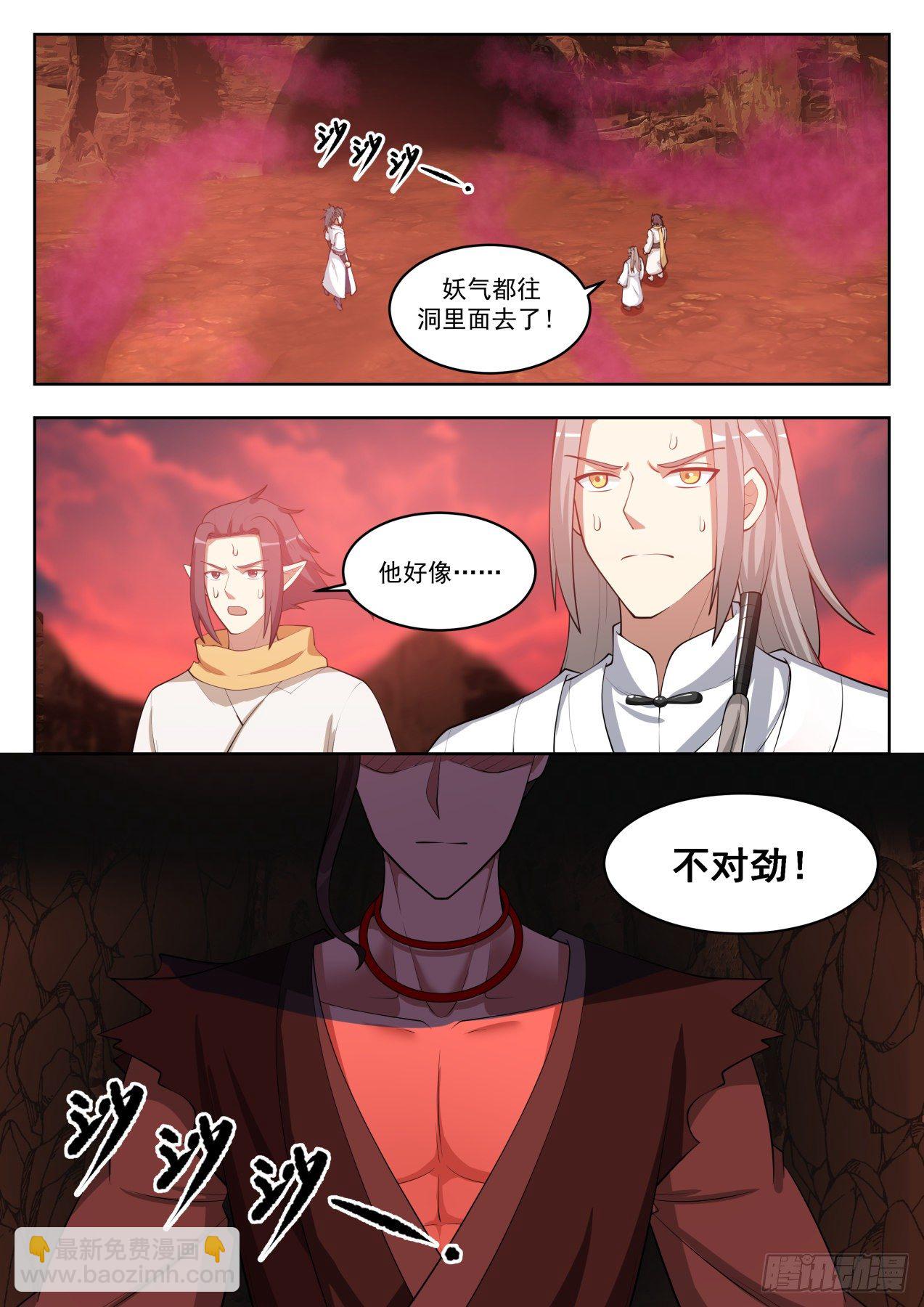 1391 他好像不对劲12