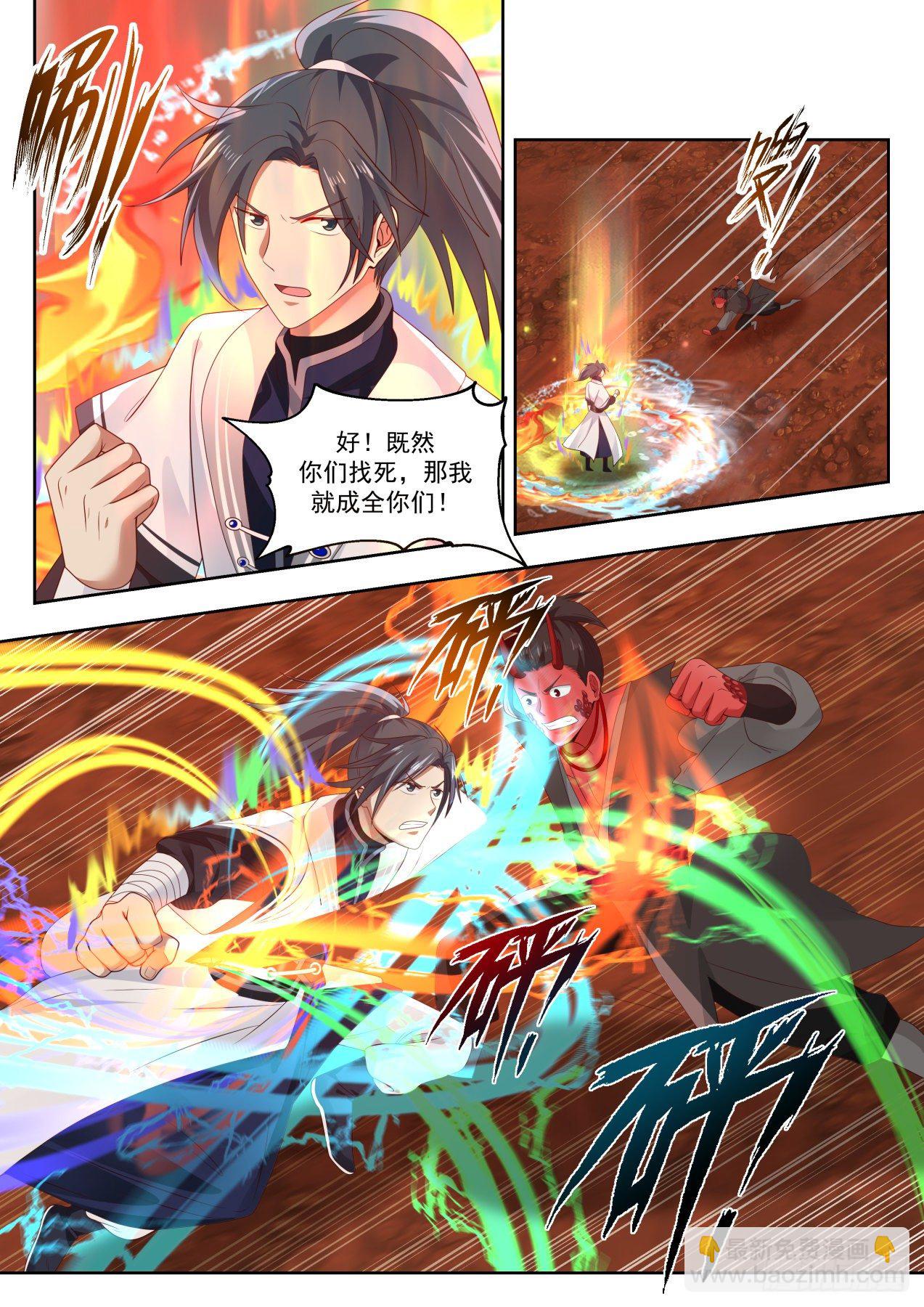 1391 他好像不对劲4