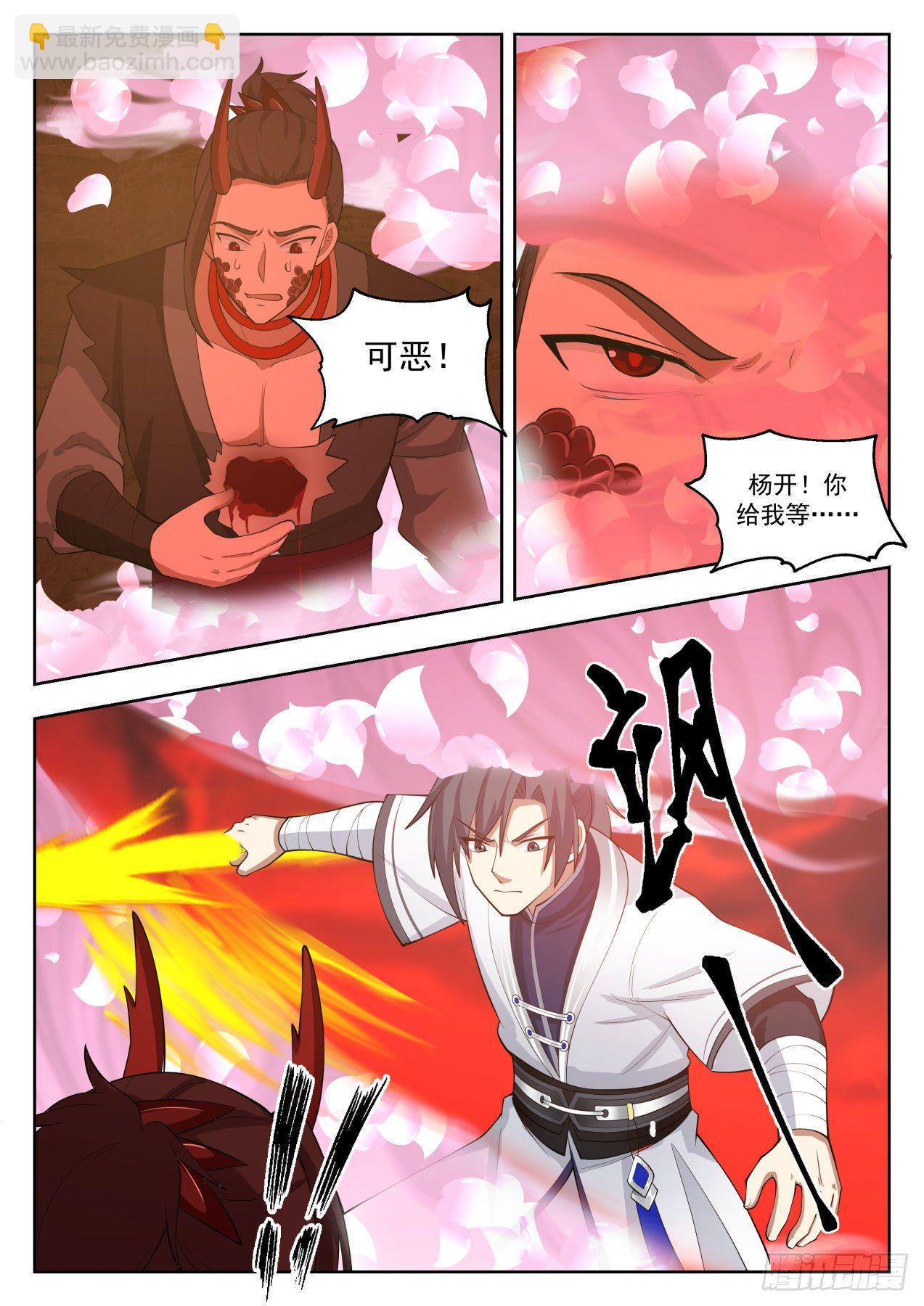 1391 他好像不对劲8