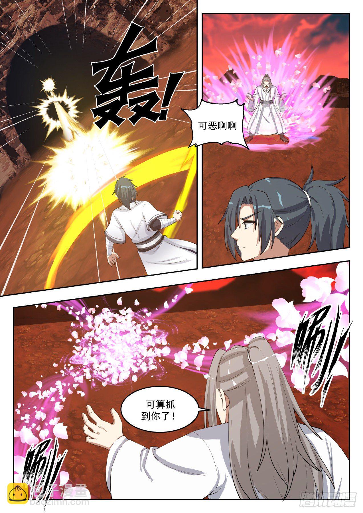 1391 他好像不对劲9