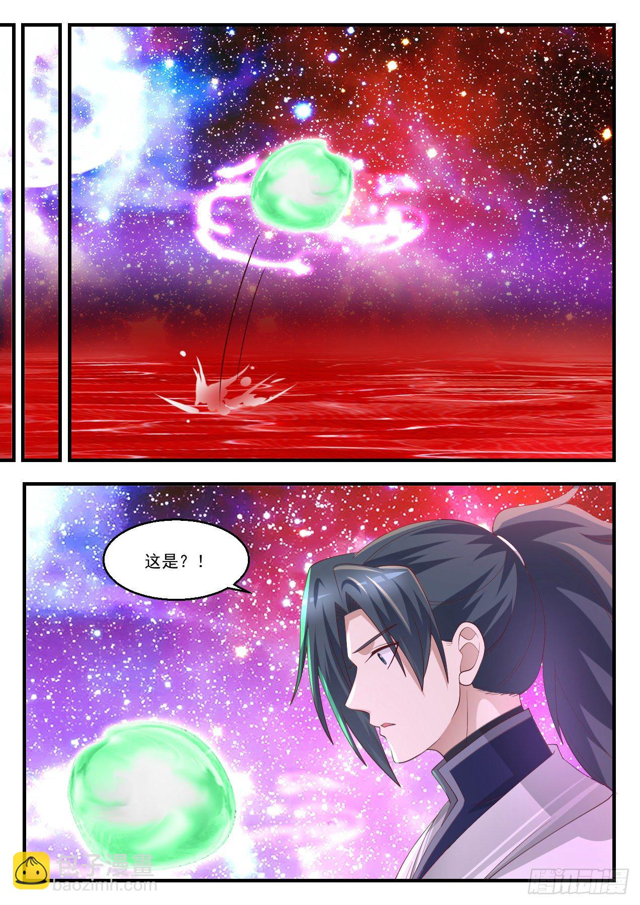 1393 神魂俱灭12