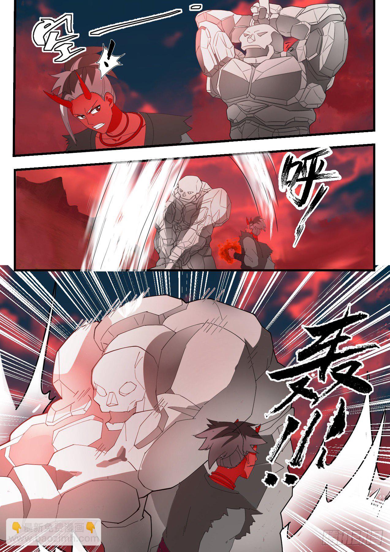 1393 神魂俱灭4