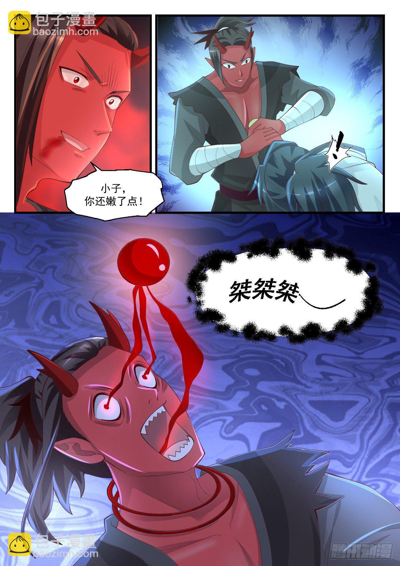 1393 神魂俱灭9