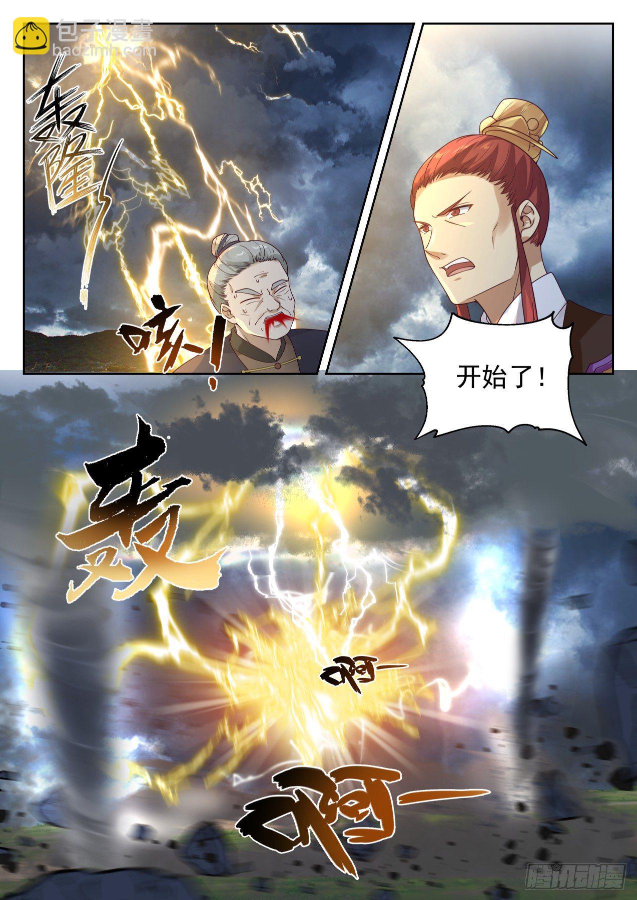 1395 许宾白11