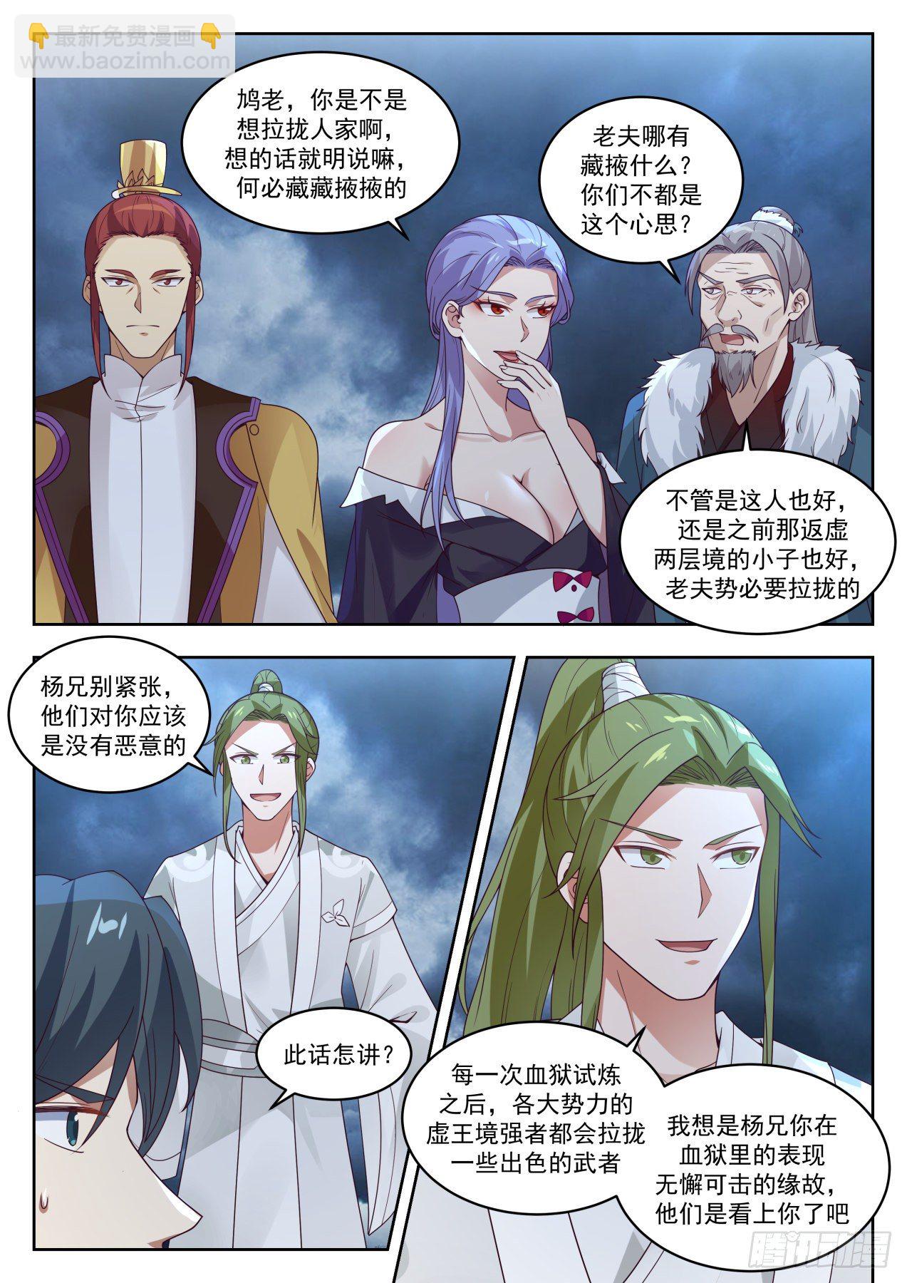 1395 许宾白3