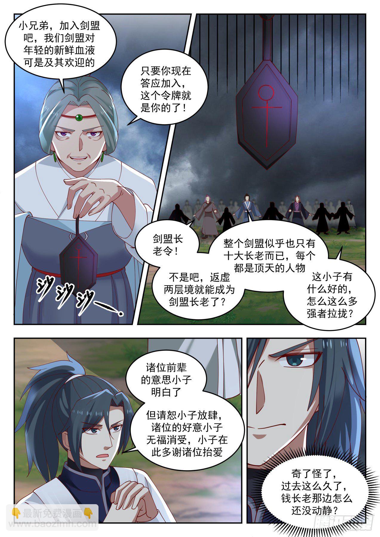 1395 许宾白7