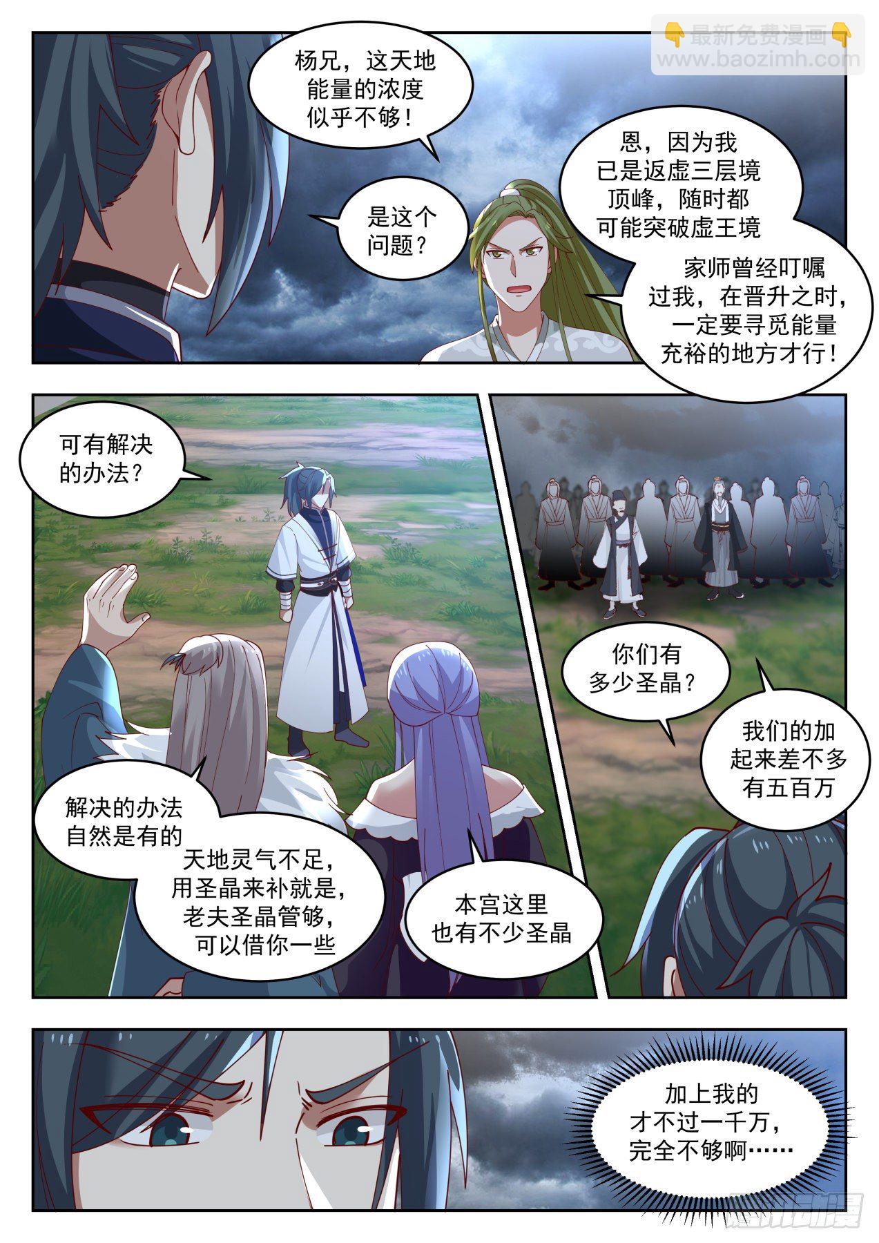 1395 许宾白8