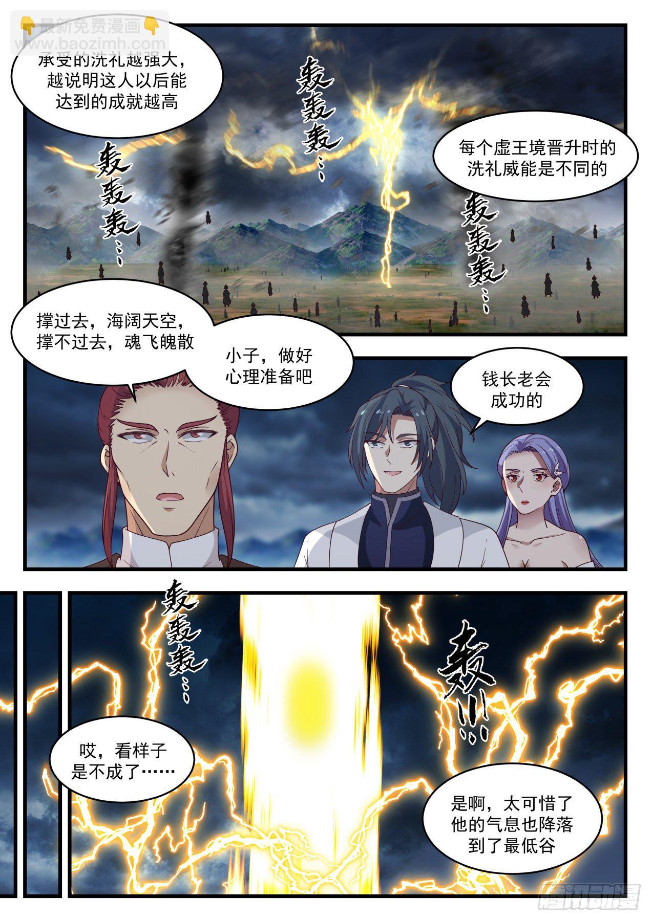 1396 不宜久留1
