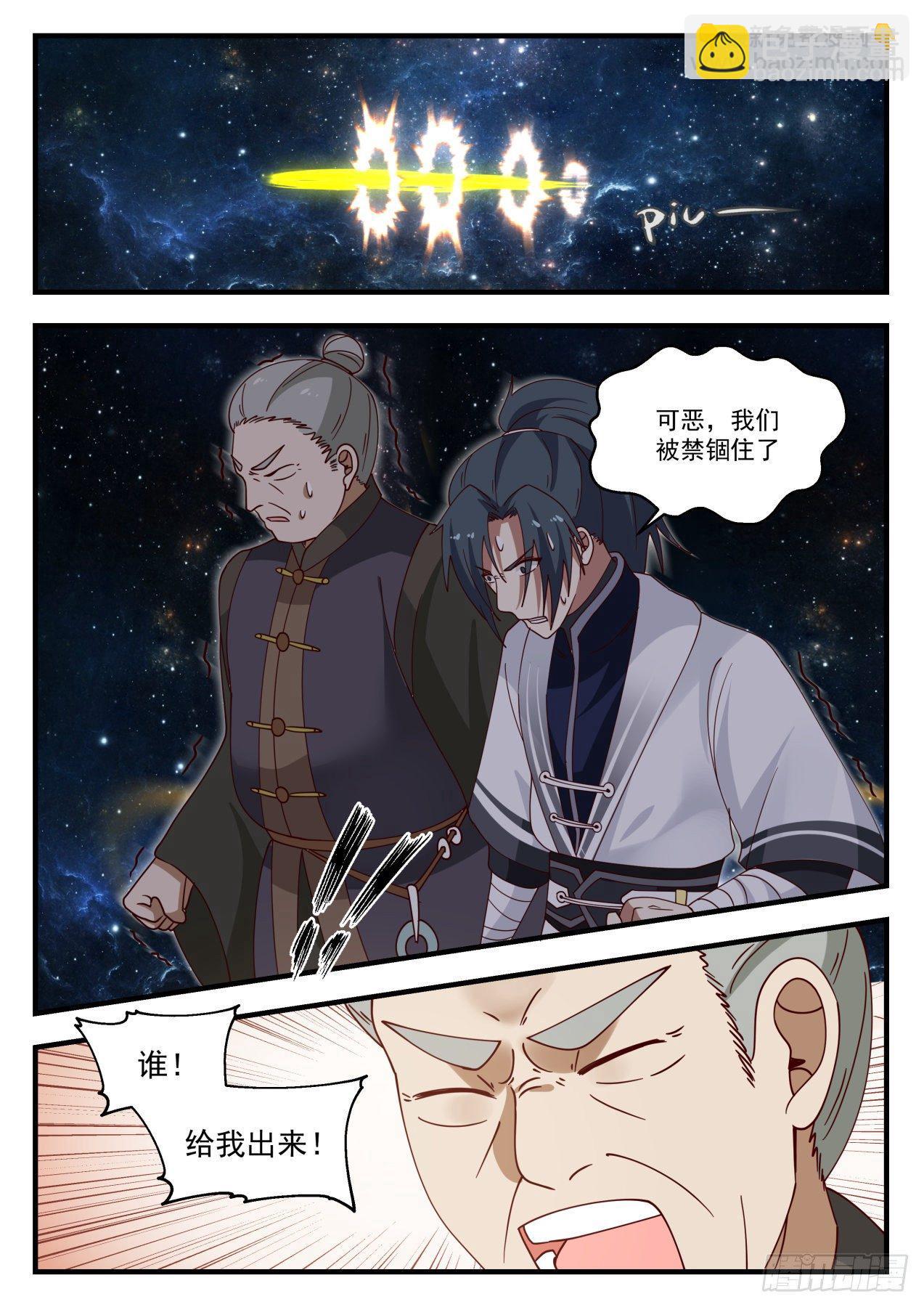 1396 不宜久留10