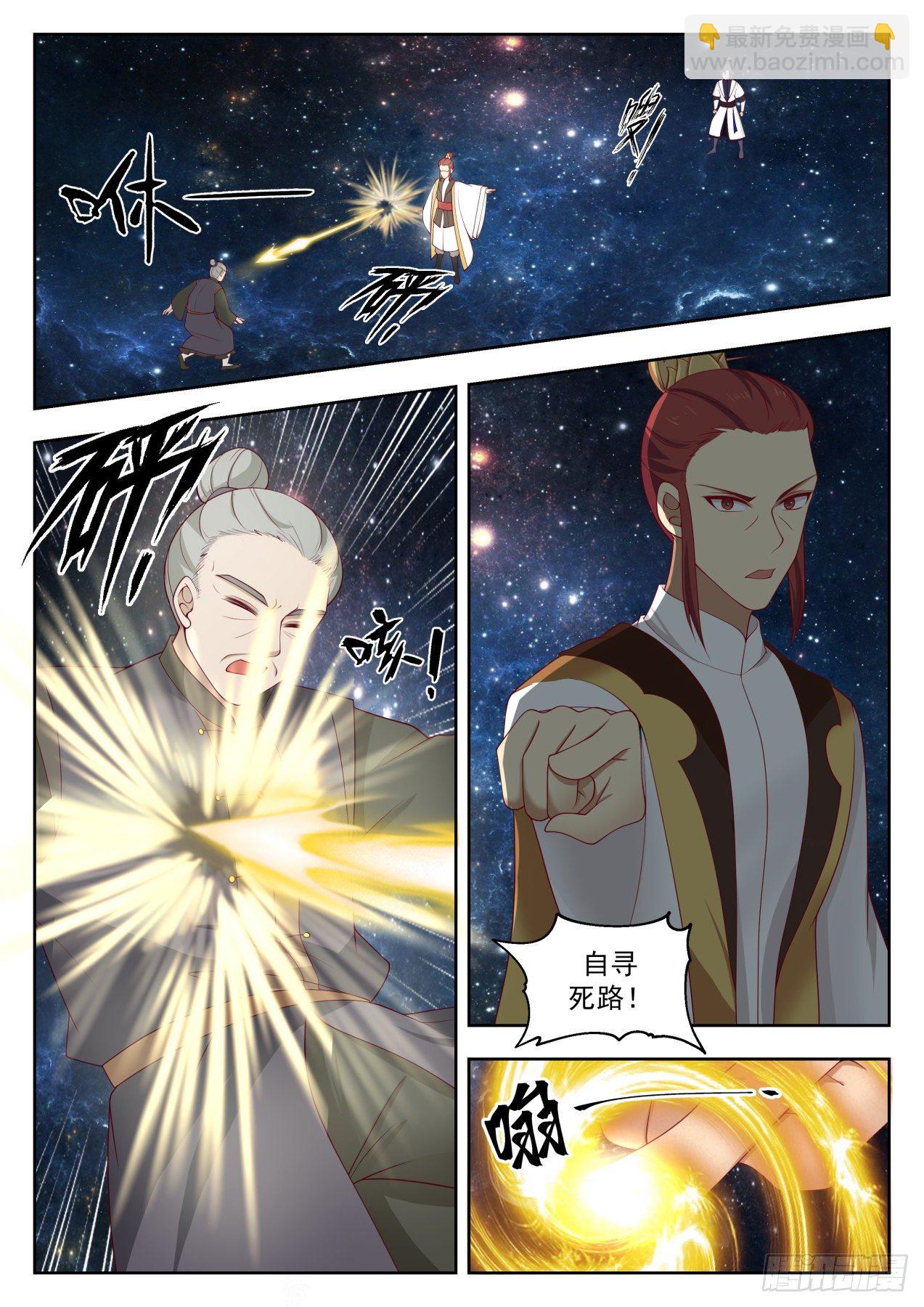 1397 逃1