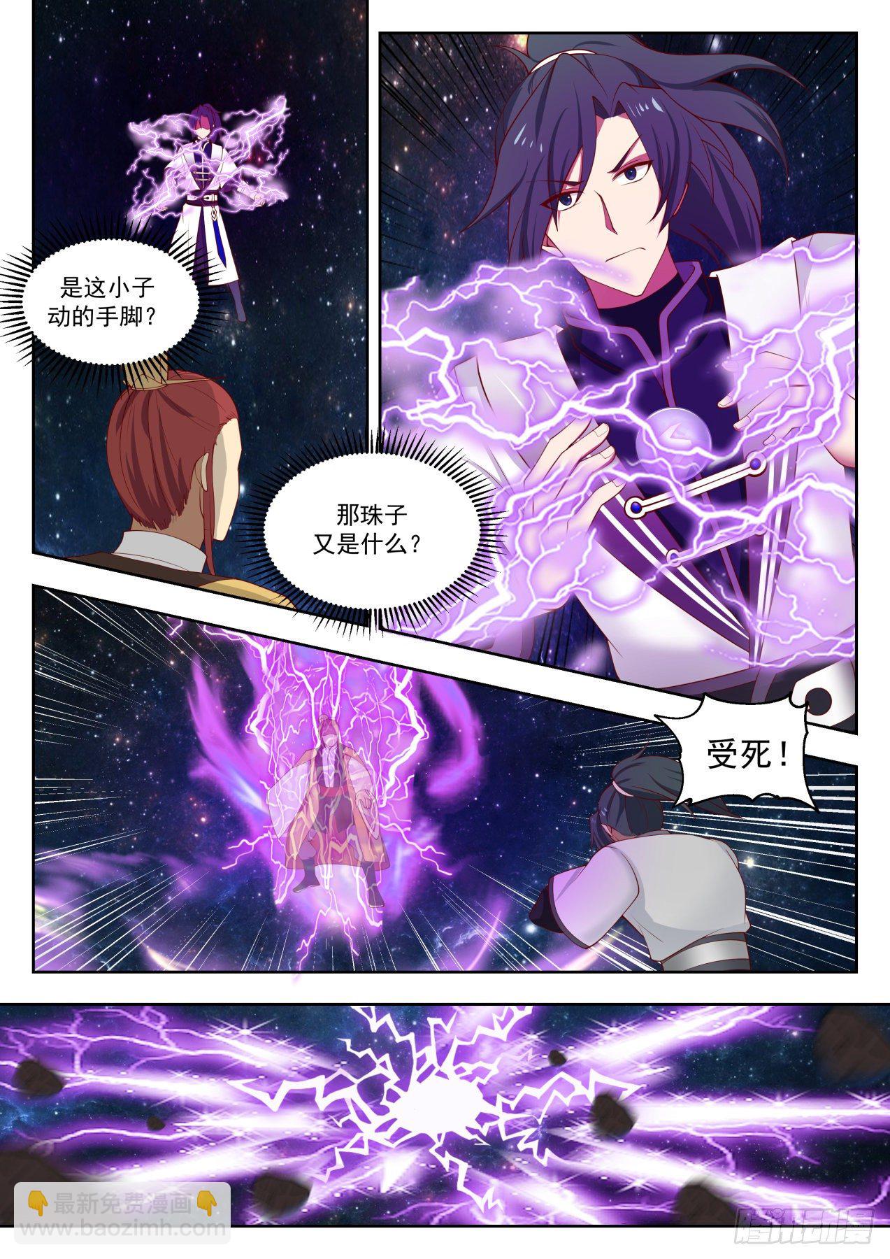 1397 逃3