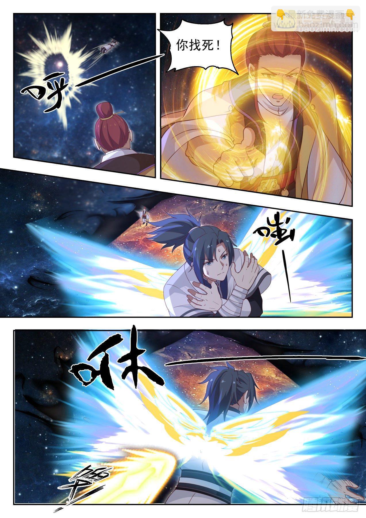 1397 逃7