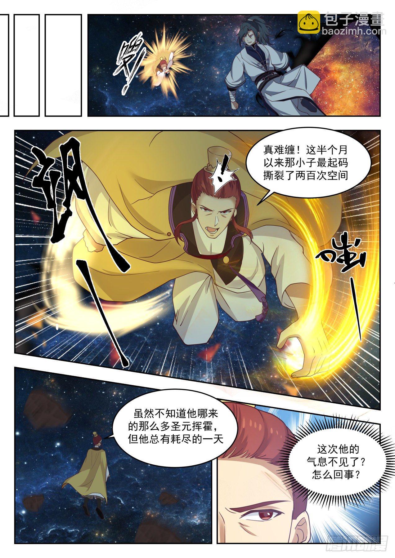 1397 逃9