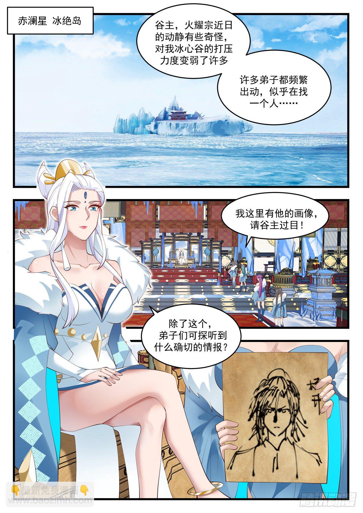 1399 化解7