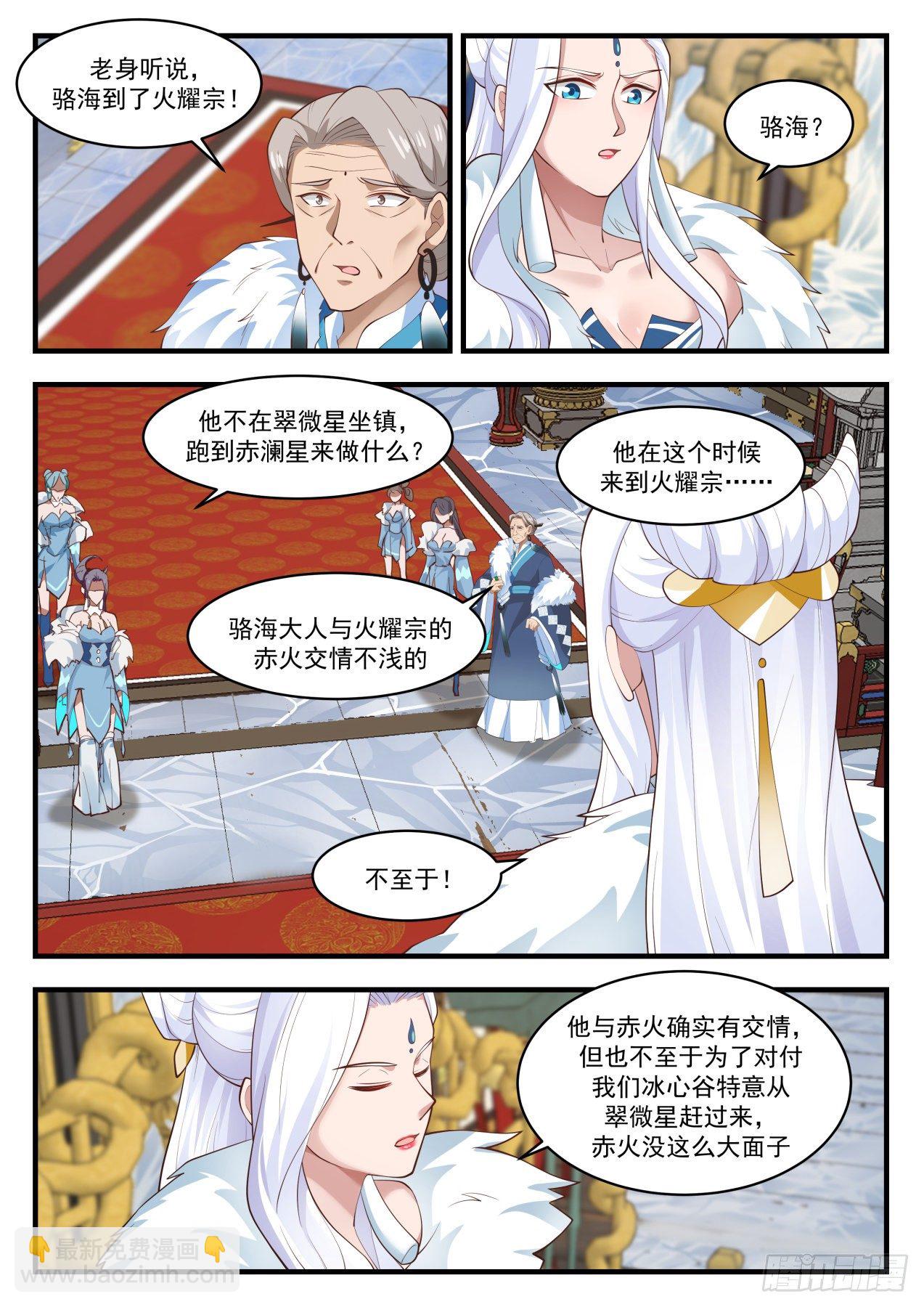 1399 化解8