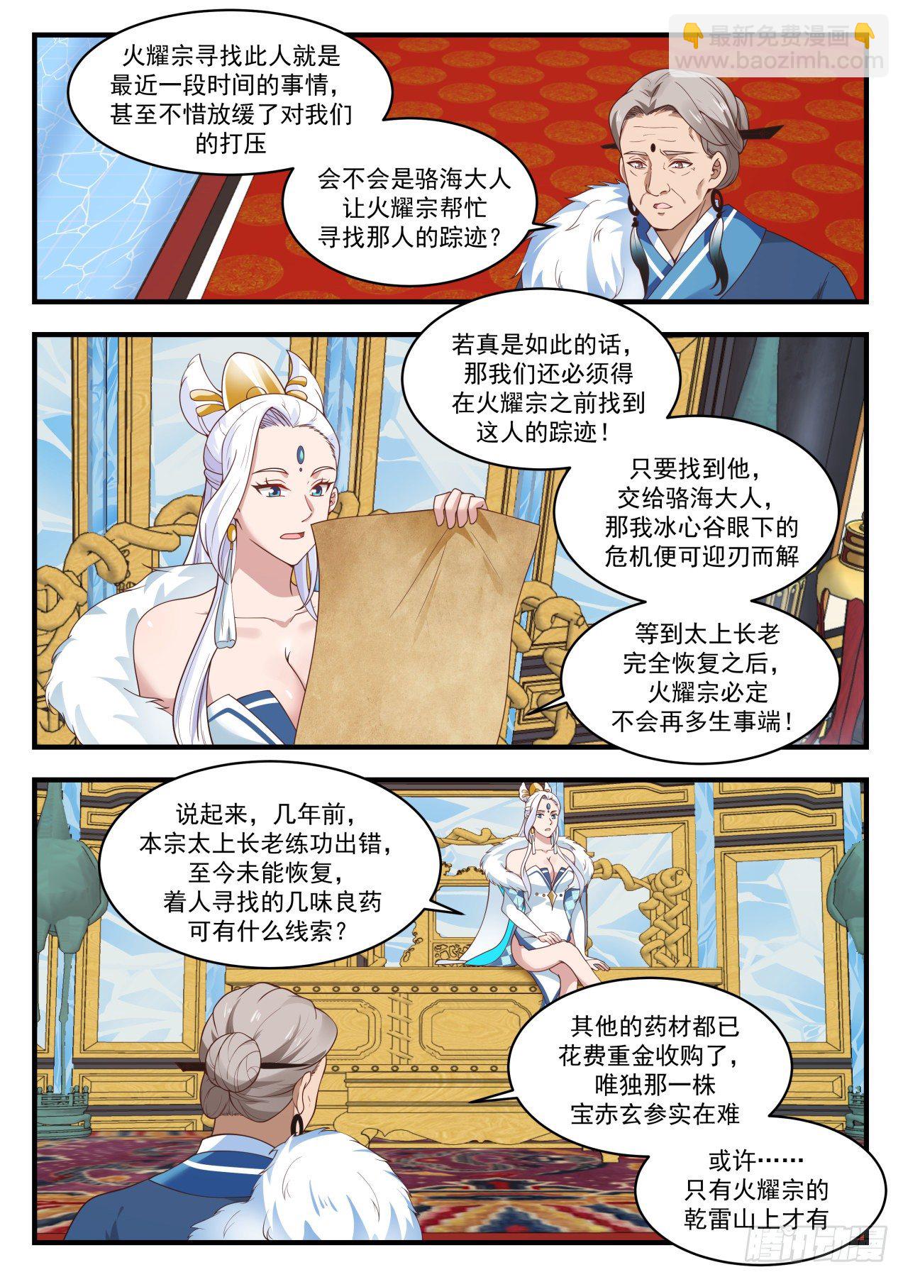 1399 化解9