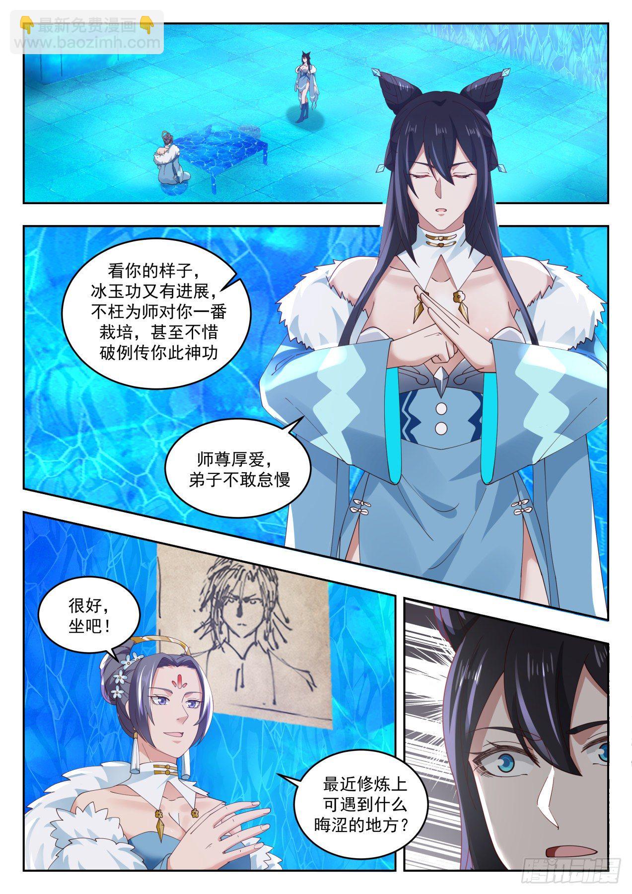 1400 软禁1